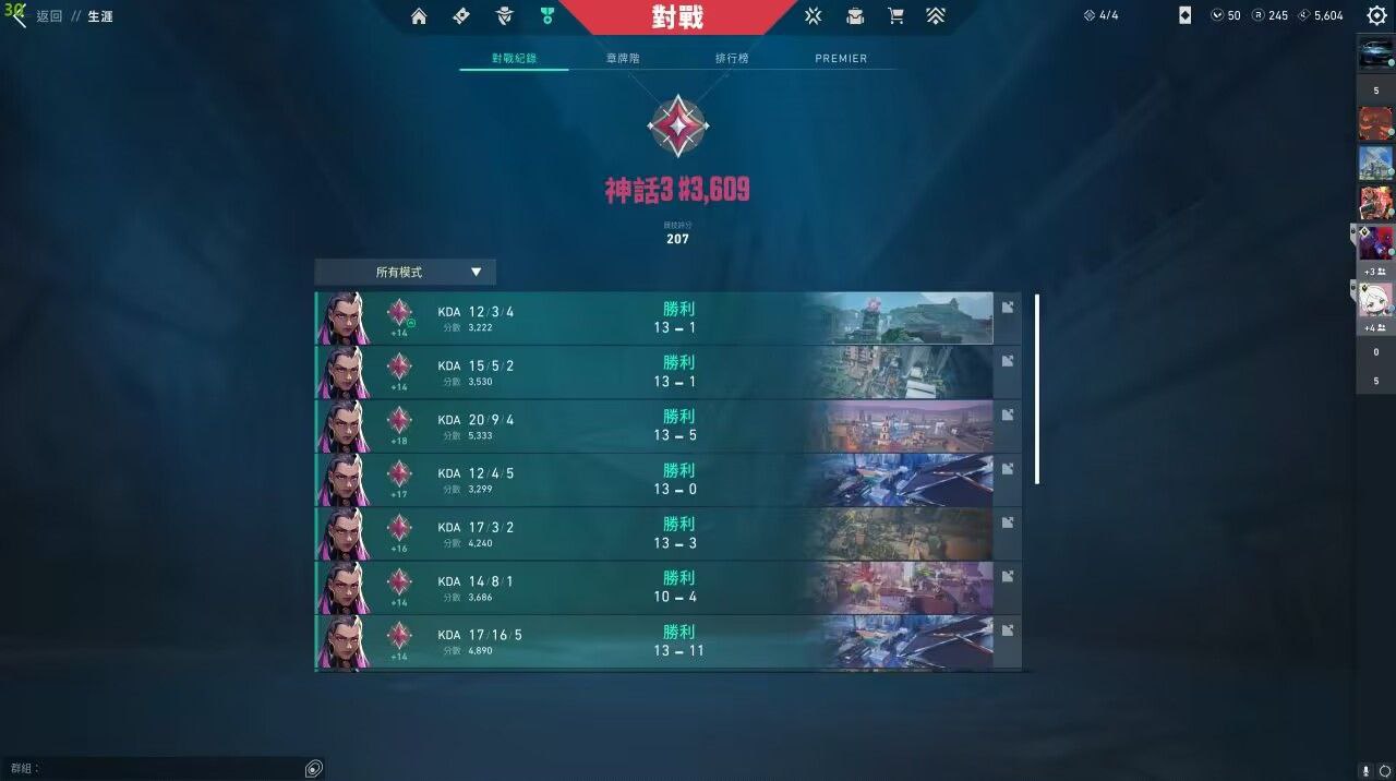 无畏契约物质科技开挂 辅助器-多端适配锁血雷达追踪增强版